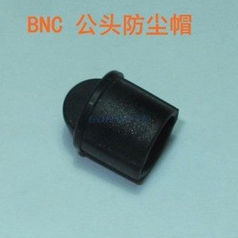 BNC硅橡胶防尘罩